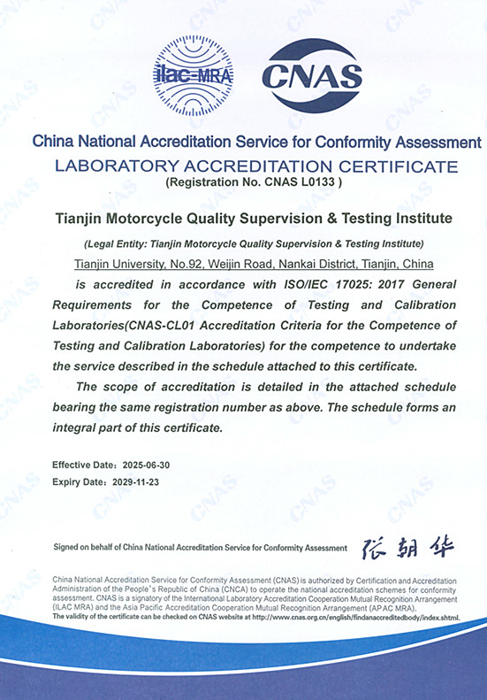 Accreditation certificate of Tianjin Motorcycle Quality Supervision & Testing Institute(in English)